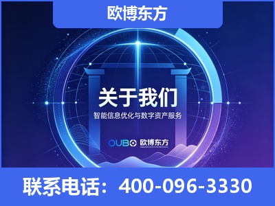 溧水-企业展示图